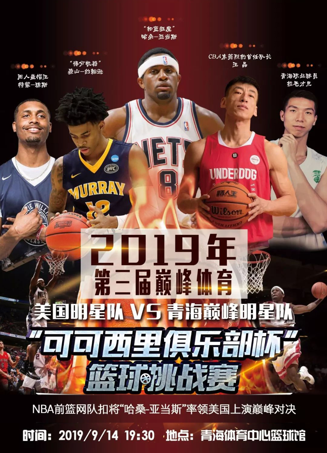 于皇马